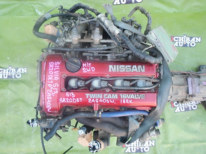 Двигатель автомобиля Nissan Silvia (Ниссан Сильвия)