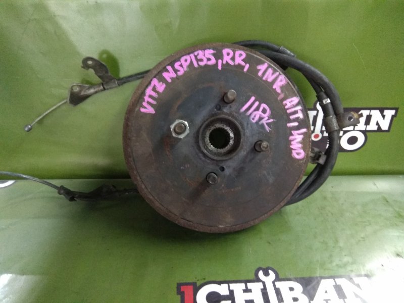 Ступица задняя правая TOYOTA VITZ NSP135 1NZ-FE 42410-52060 контрактная