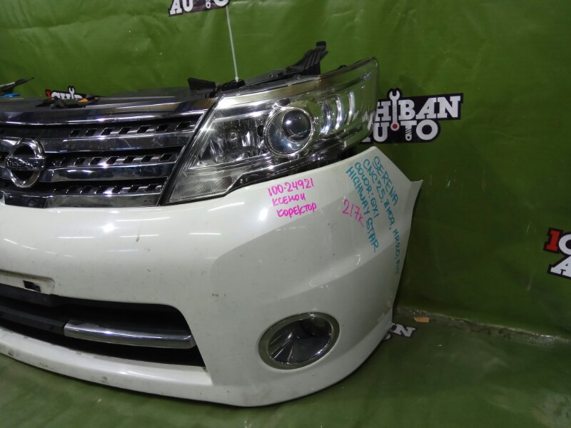 Nose cut NISSAN SERENA CNC25 MR20DE