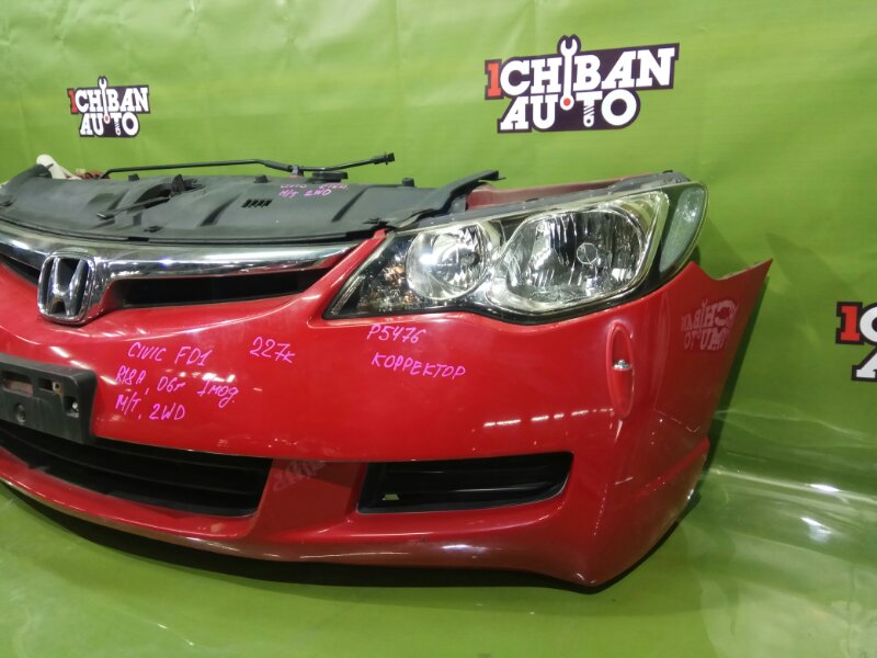 Nose cut CIVIC 2006 FD1 R18A