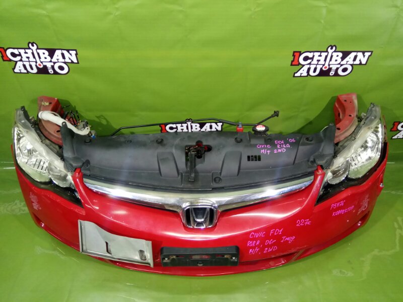 Nose cut CIVIC 2006 FD1 R18A