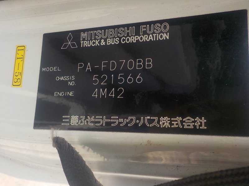 Кабина MITSUBISHI CANTER FD70BB 4M42