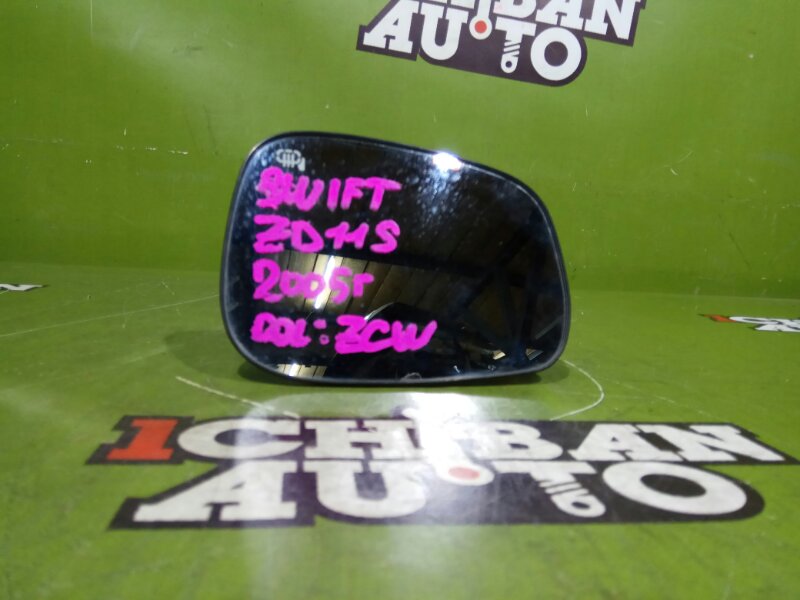 Зеркало-полотно переднее правое SUZUKI SWIFT 2005 ZD11S контрактная