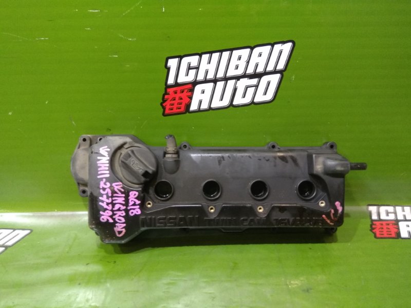 Клапанная крышка NISSAN WINGROAD WHNY11 QG18 132644M702 контрактная