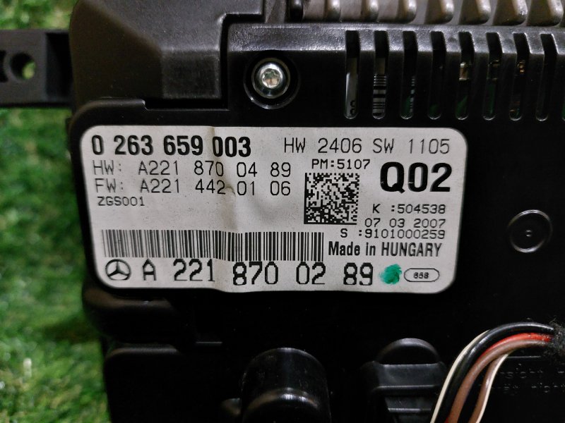 Монитор S550 W221
