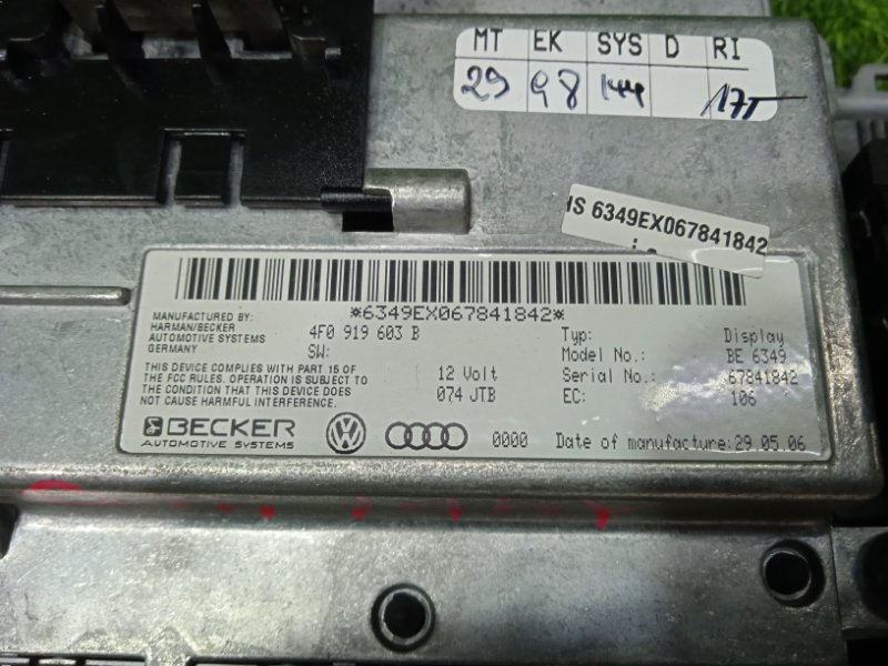 Монитор Q7 2007 4LB BUG