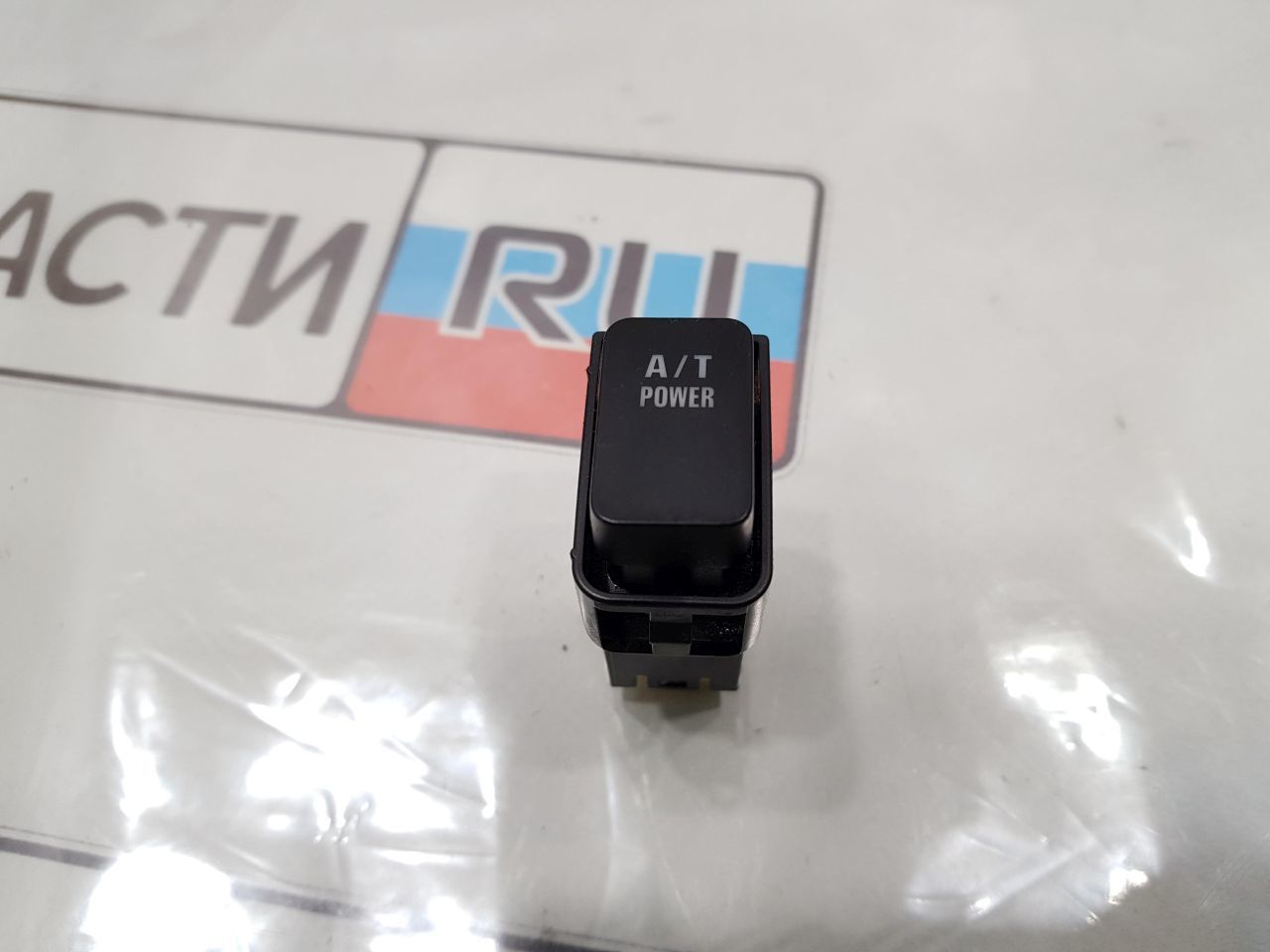 Кнопка a t power. Кнопка а/т power на сузуки гранд. кнопка a/t power в сузуки гранд витара. гранд витара кнопка а/т power на сузуки для чего. a/t power сузуки гранд витара что означает кнопка.