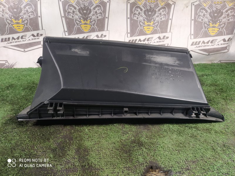 Бардачок пассажирский ALLION/PREMIO С АУКЦИОННОЙ МАШИНЫ NZT260W/ZRT260W/ZRT265W/ZRT261W 1NZFE/2ZRFE/2ZRFAE/3ZRFAE