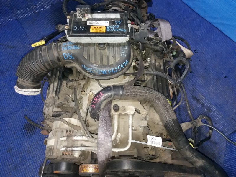 Двигатель DURANGO 1998-2004 5.9L
