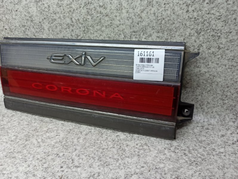 Вставка между стопов задняя CORONA EXIV ST180