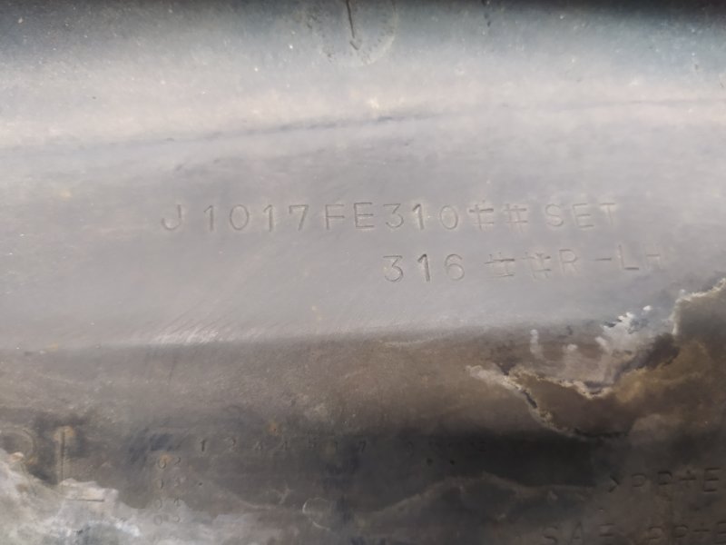 Накладка на бампер задняя IMPREZA GDA