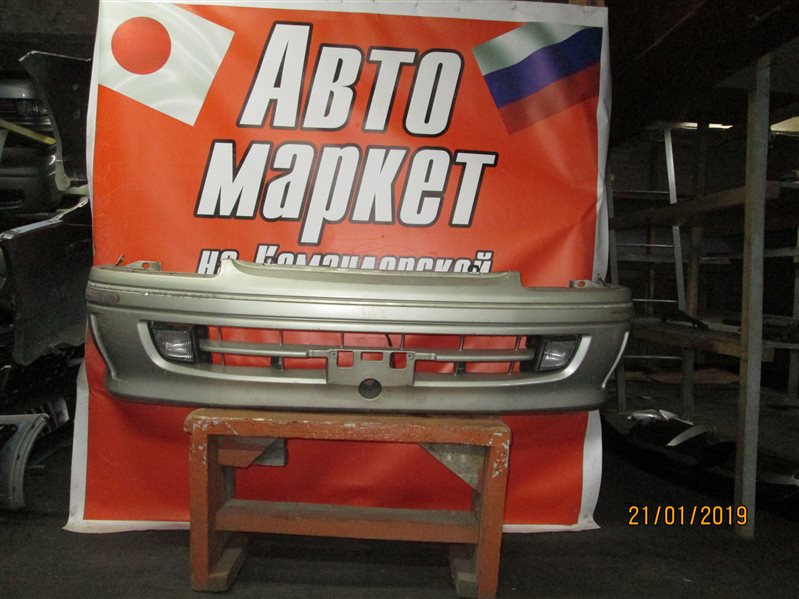 Бампер передний TOYOTA HIACE KZH106 Б/У