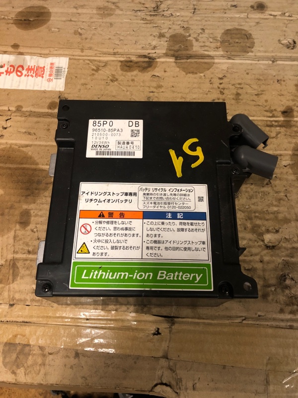 Высоковольтная батарея SUZUKI IGNIS 2018 FF21S K12C 96510-85PA3 контрактная