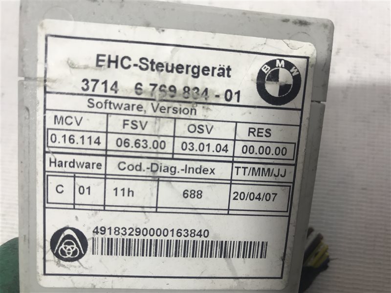 ЭБУ системы подачи воздуха BMW 7-Series E65 N62B48B
