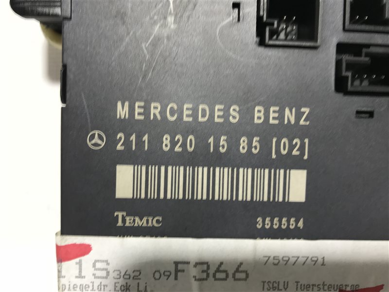 Блок управления дверьми передний левый Mercedes-Benz E-Class W211 W211 112.949