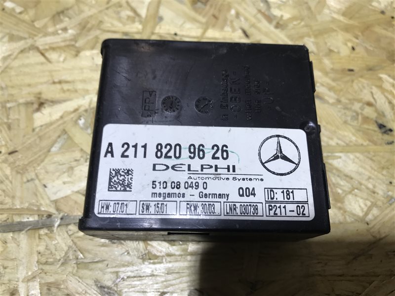 Блок управления сигнализацией Mercedes-Benz CLS-Class W219 2005 W219 C219 A2118209626 контрактная