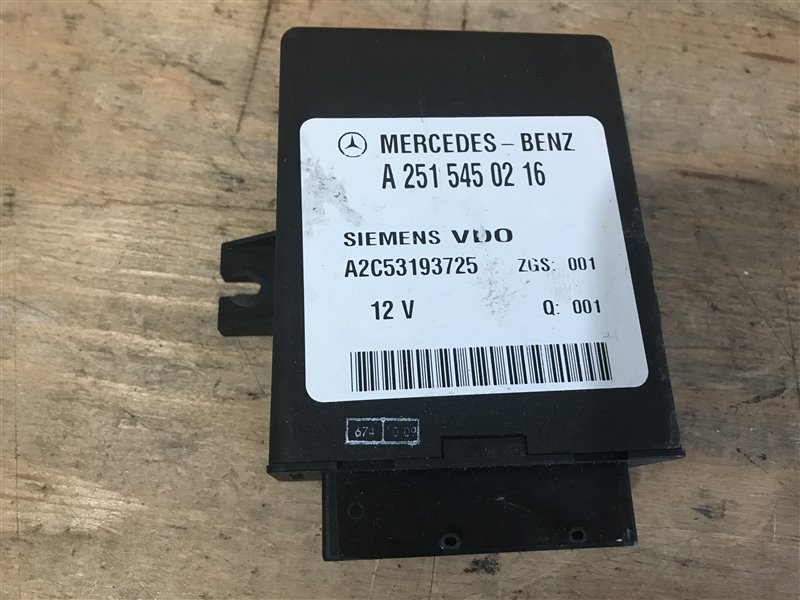 Блок управления пневмоподвеской Mercedes-Benz E-Class W211 2009 W211 642.920 A2515450216 контрактная