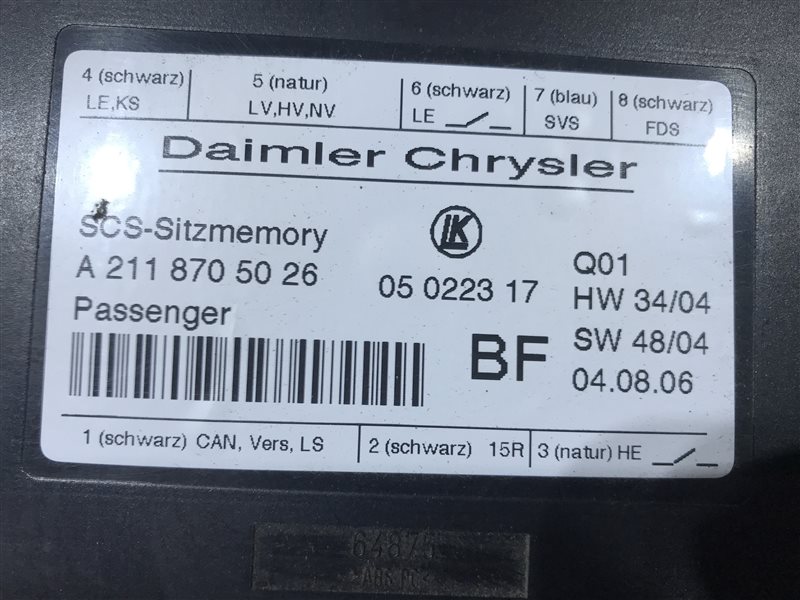 Блок управления сиденьем передний Mercedes-Benz E-Class W211 W211 272.922