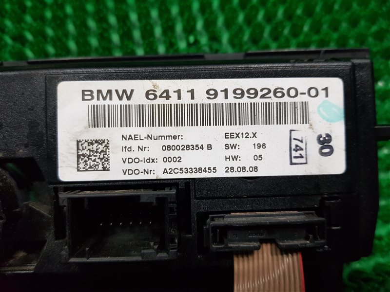 Блок управления климат-контролем BMW 3-series E90