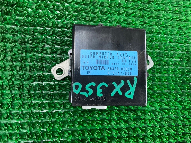 Блок управления Toyota RX350 GSU35 2GRFE 89430-0e020 контрактная