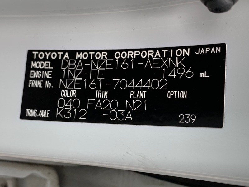 Ступица передняя правая COROLLA AXIO 2013 NZE161 1NZ-FE