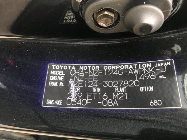 комплектация авто по номеру кузова toyota