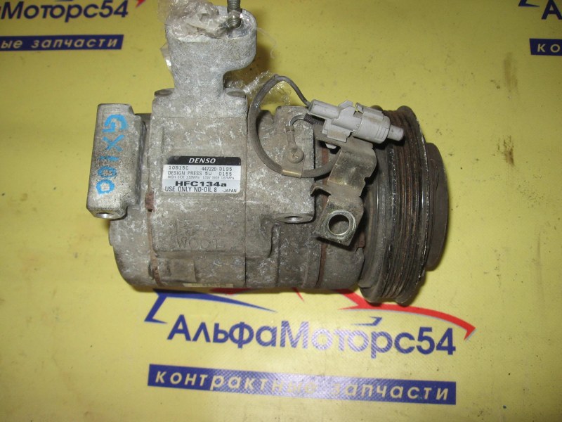 Компрессор кондиционера TOYOTA MARK II GX100 1G-FE 447220-3132 контрактная