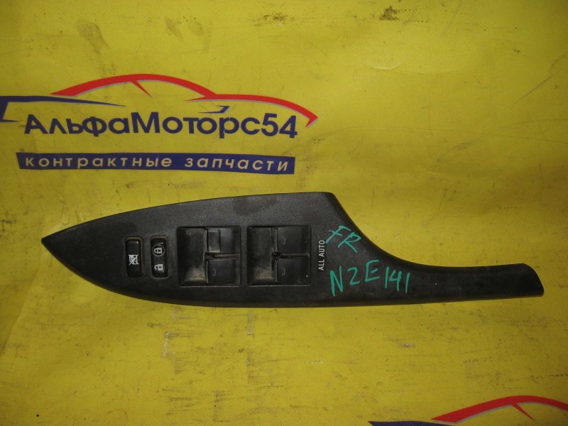 Блок управления стеклоподъемниками передний правый TOYOTA COROLLA AXIO 2007 NZE141 1NZ-FE 84040-12110 Б/У