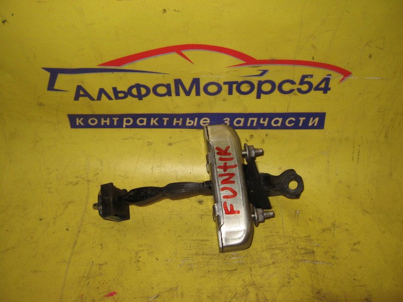 Ограничитель двери задний TOYOTA FUNCARGO NCP20 68650-52010 контрактная