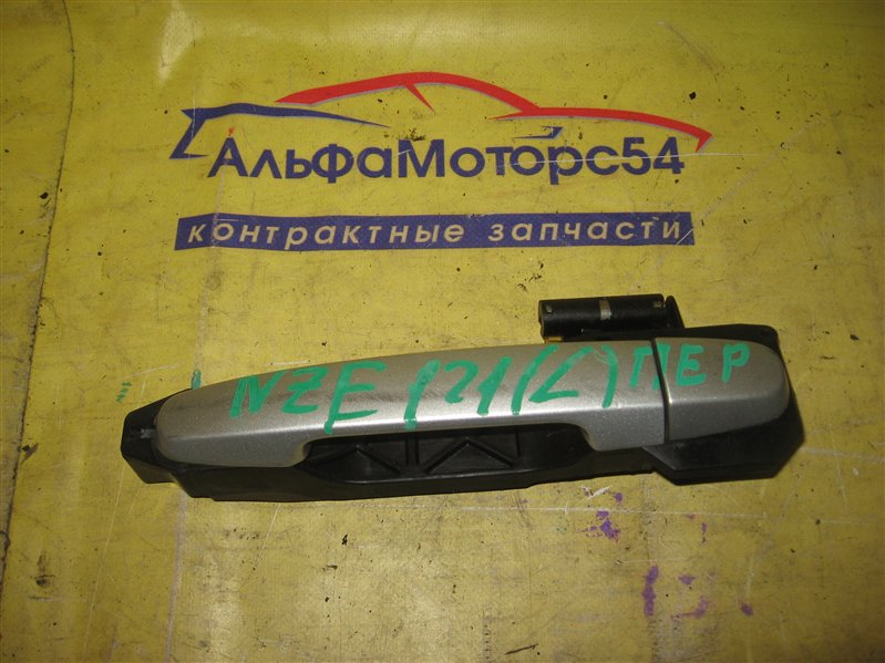 Ручка двери внешняя передняя левая TOYOTA COROLLA FIELDER NZE120 69211-12220-P0 контрактная