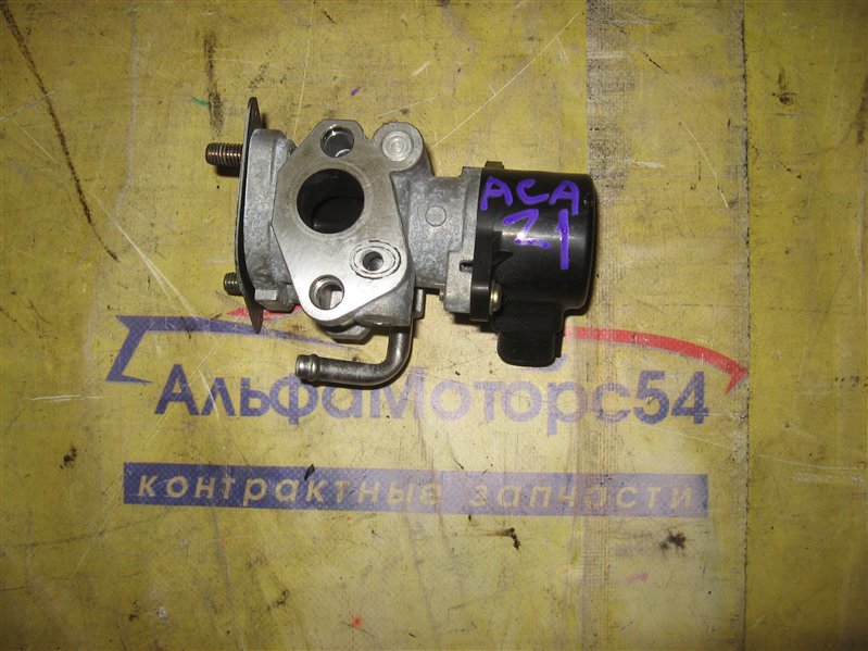 Клапан EGR RAV4 2004 ACA21W 1AZ-FSE