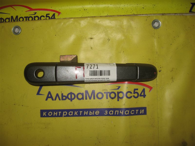 Ручка двери внешняя передняя правая NISSAN PRIMERA 2002 P12 QR20DE 80606-AU107 Б/У