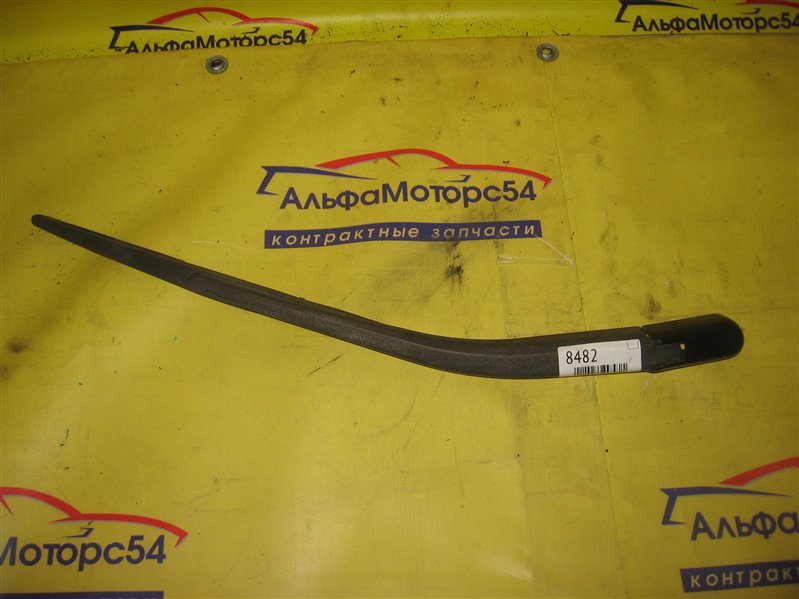 Дворник 5-й двери задний TOYOTA RUNX 2002 NZE121 1NZ-FE 85241-13060 Б/У