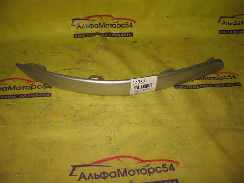 Молдинг на бампер передний правый TOYOTA AVENSIS 2007 AZT250 1AZ-FSE 52712-05030 Б/У