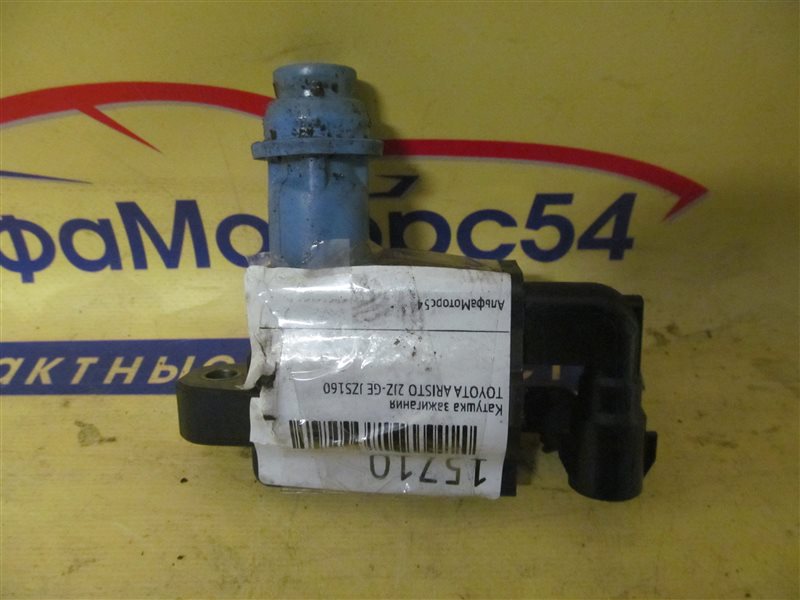 Катушка зажигания TOYOTA ARISTO JZS160 2JZ-GE 90919-02216 Б/У