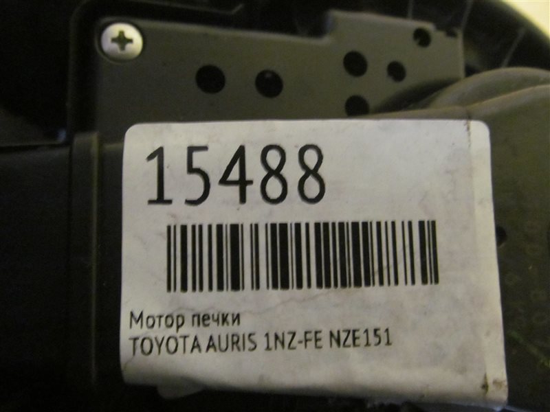 Мотор печки AURIS NZE151 1NZ-FE