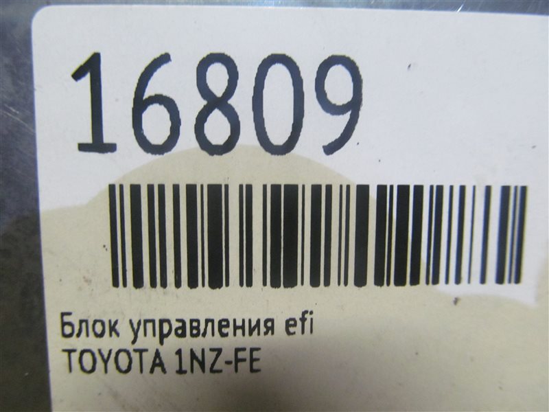 Блок управления efi TOYOTA BB NCP31 1NZ-FE