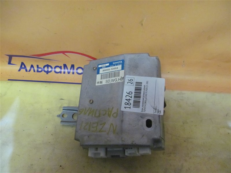 Блок управления рулевой рейкой TOYOTA COROLLA 2001 NZE121 1NZ-FE 89650-12052 контрактная