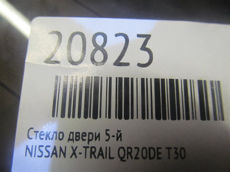 Стекло двери 5-й NISSAN X-TRAIL T30 QR20DE