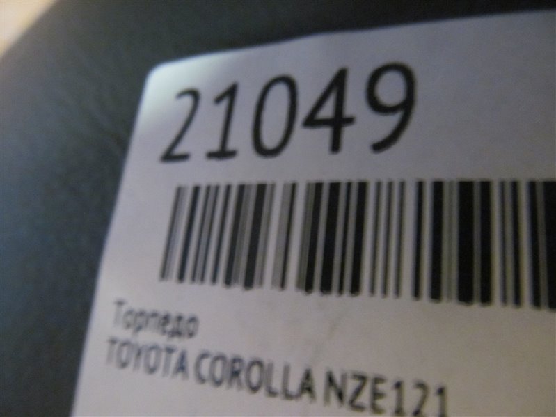 Торпедо COROLLA 2001 NZE121 1NZ-FE