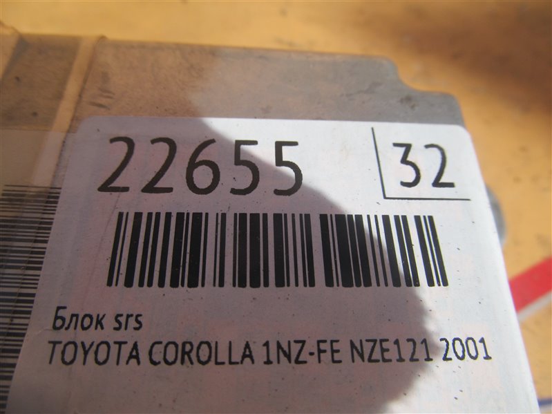 Блок srs TOYOTA COROLLA NZE121 1NZ-FE