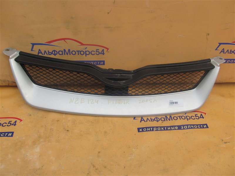 Решетка радиатора TOYOTA COROLLA FIELDER 2005 NZE124 1NZ-FE 08423-12070-B3 контрактная