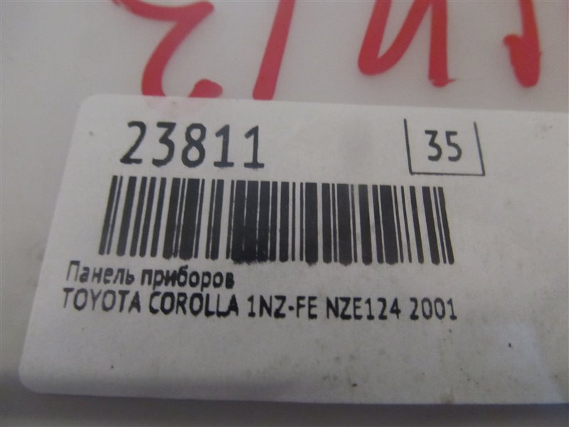 Панель приборов TOYOTA COROLLA NZE124 1NZ-FE