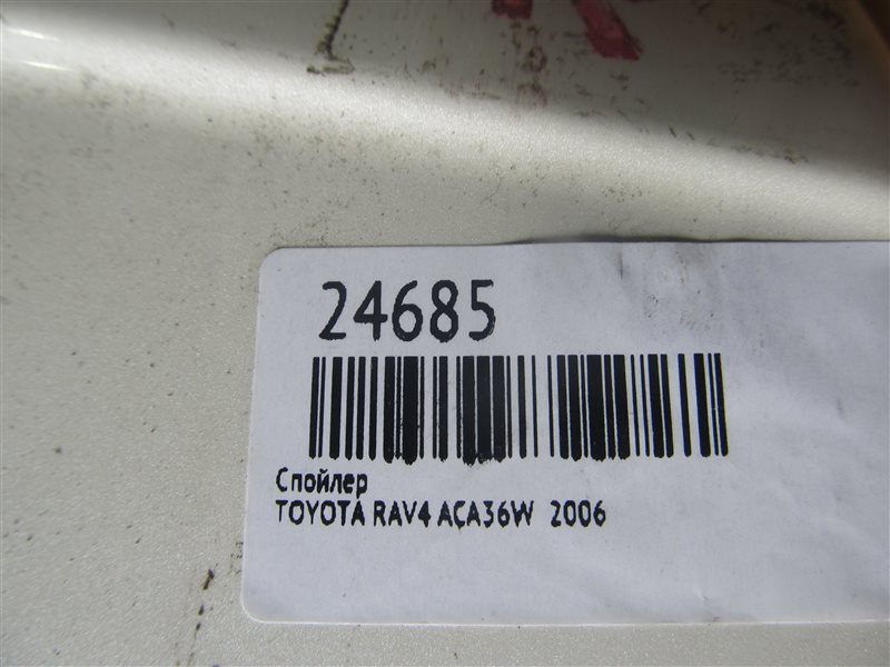 Спойлер TOYOTA RAV4 ACA36W