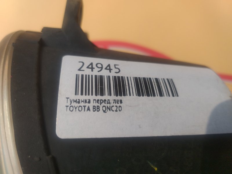 Туманка передняя левая TOYOTA BB QNC20