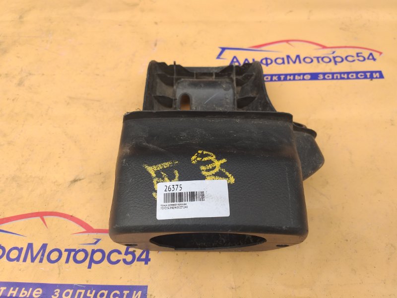 Кожух рулевой колонки TOYOTA PREMIO ZZT240 45287-13020 контрактная