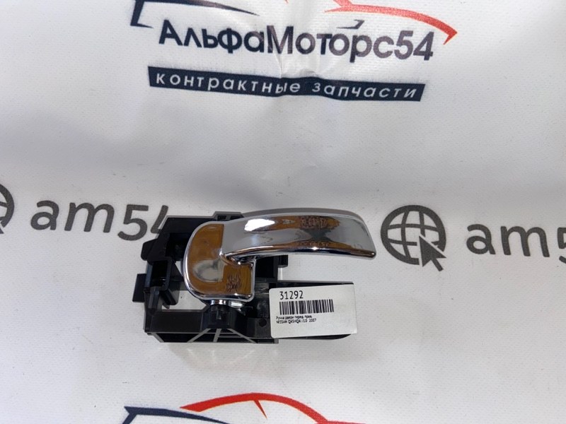 Ручка двери внутренняя передняя правая NISSAN QASHQAI 2007 J10 80670-JD000 новая