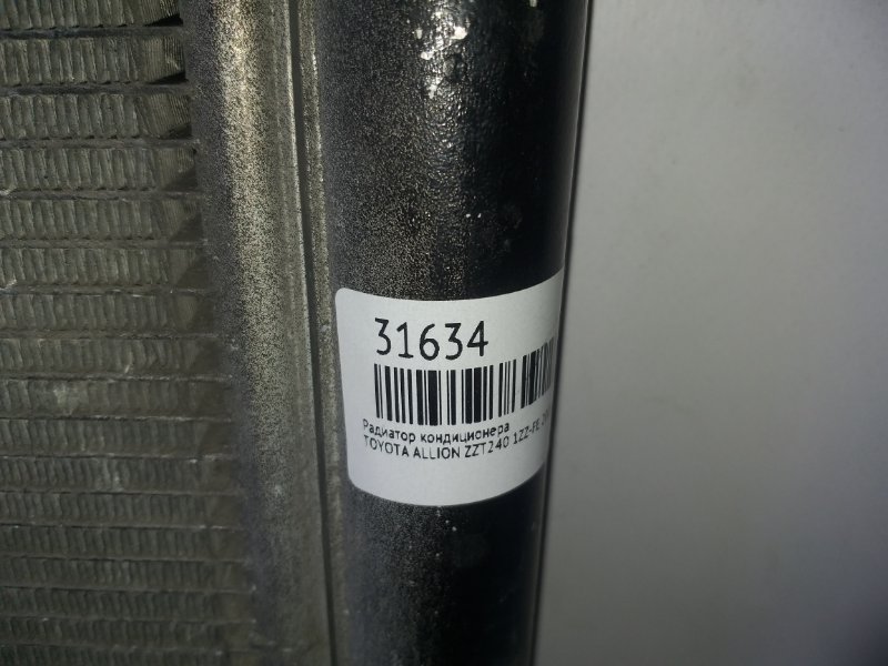Радиатор кондиционера TOYOTA ALLION ZZT240 1ZZ-FE