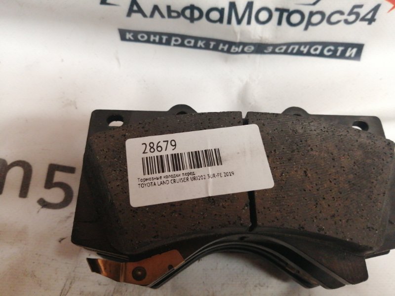 Тормозные колодки переднее TOYOTA LAND CRUISER URJ202 3UR-FE