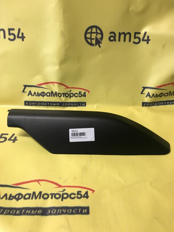 Крышка рейлинга задняя левая TOYOTA LAND CRUISER PRADO 2007 GRJ120 1GR-FE 63494-60050-C1 новая